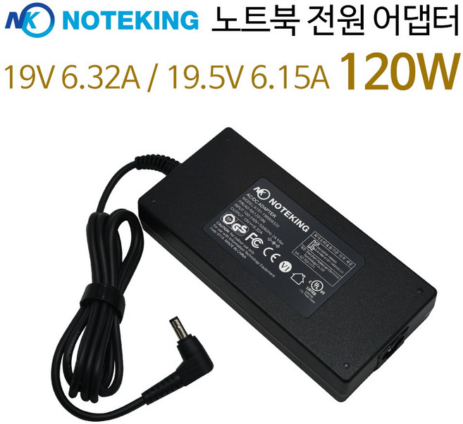 에이수스 ASUS 아수스 X550V X550VX N550JV 노트북 전원 어댑터 아답터 충전기 19V 6.32A 120W 외경 5.5mm, AD-NK12019N, 1개