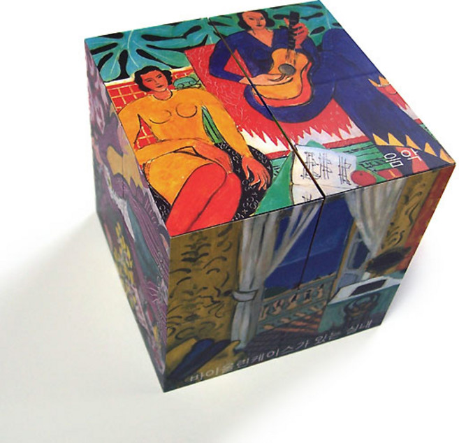 명화 매직큐브 마티스 (작품 9가지), 1개