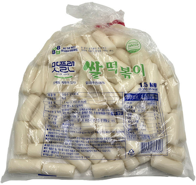 [낱개] 맛플랜 비비푸드 쌀 떡볶이 떡 (구멍) 1.5kg