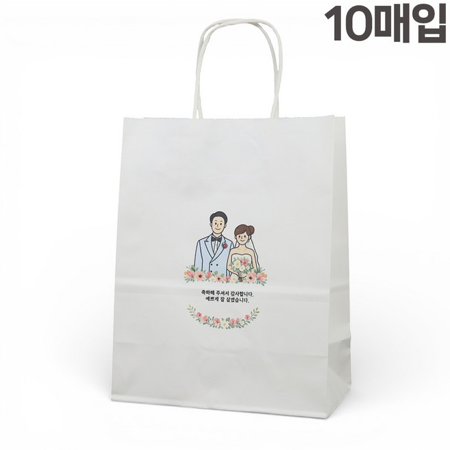 세모쇼핑백 결혼답례품쇼핑백 선물봉투 고급 종이쇼핑백 답례 종이가방 포장백, 화이트, 10세트