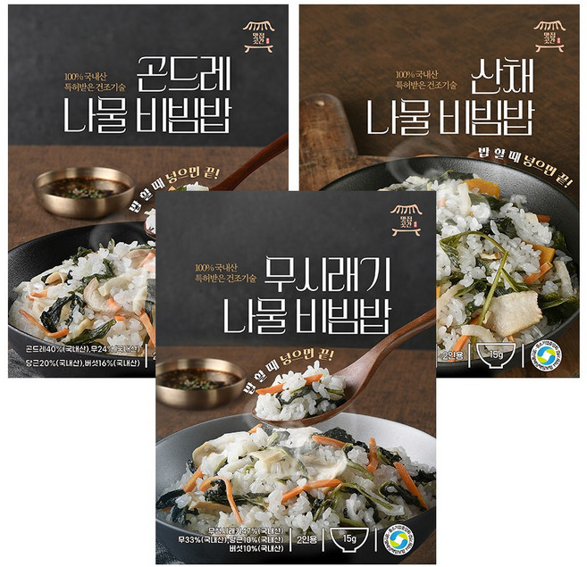 맛집곳간 간편식 전주산채나물+정선곤드레나물+무시래기나물 건강식 건나물 비빔밥 재료, 1세트, 2.곤드레(13g) 산채(15g) 무시래기(15g)
