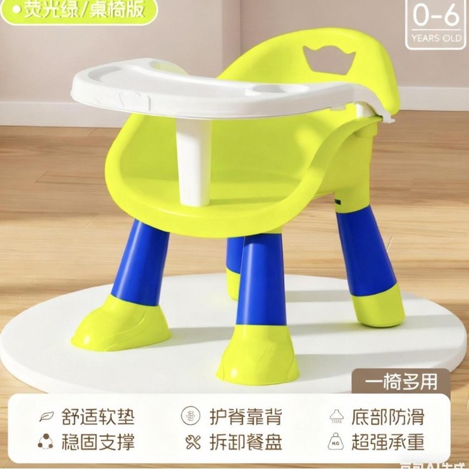 嬰兒學習餐椅 附餐盤軟墊, 熒光綠+單餐盤