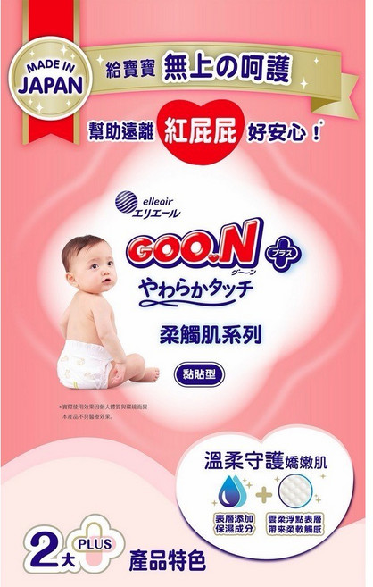 [箱購] 日本大王GOO.N | 柔觸肌 黏貼型尿布, 新生兒用 (NB), 4個