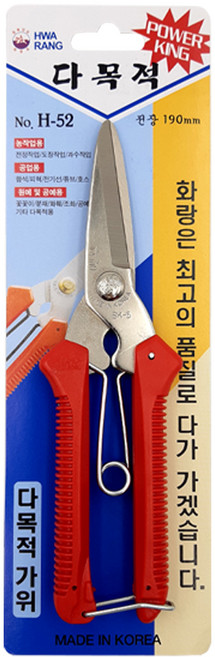 화랑 다목적가위 H-52 국산 SK5 전지 원예 공업용 공예, 1개