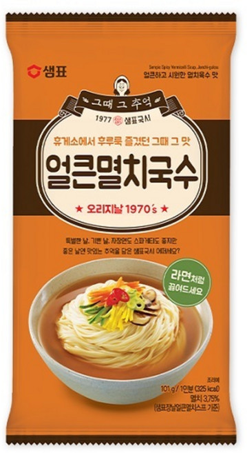 [8+2개묶음]샘표 얼큰멸치 국수 101g