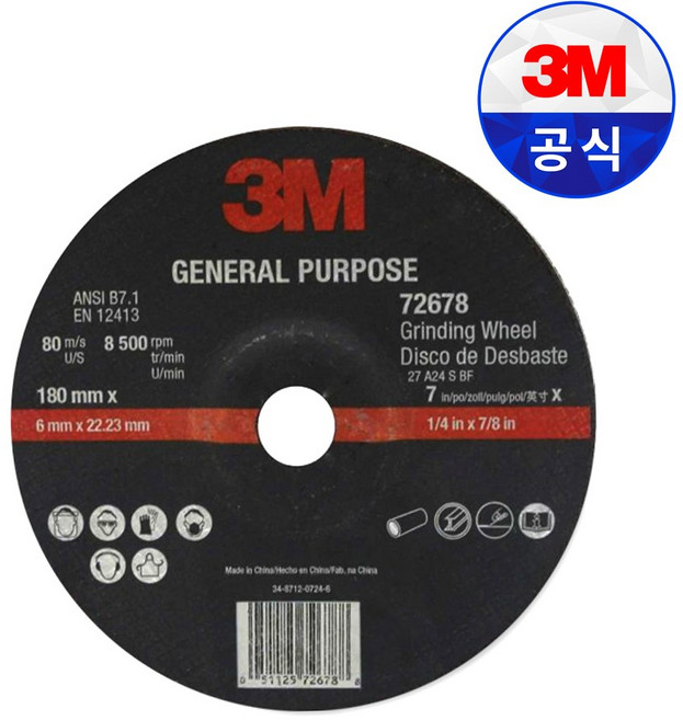 3M 4인치 절단석 그라인더날 72653(25개입), 25개