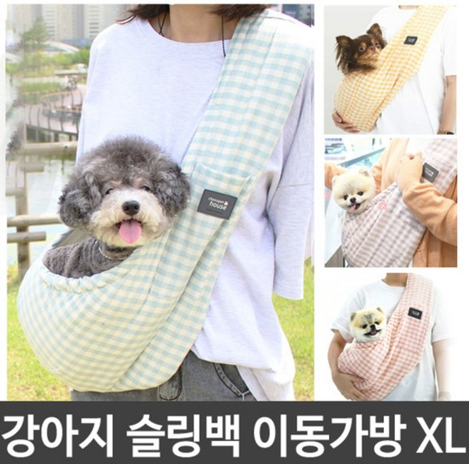 초코펫하우스 품속에 강아지 슬링백 / 강아지 이동가방 XL, 1개