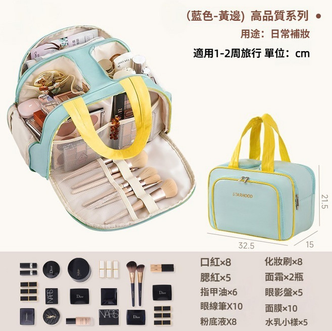 雲朵化妝包 分區大容量 旅行收納包