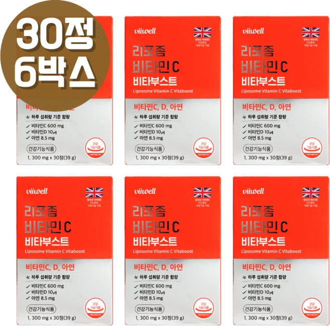 리포좀 비타민C 높은 체내 흡수율 탁월 비타부스트 비타민D 아연 포함, 90정, 2세트 - 쿠팡