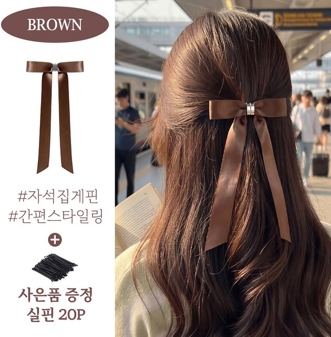 [MSMULTIVERSE] 자석 리본 헤어핀 새틴 반묶음 올림머리