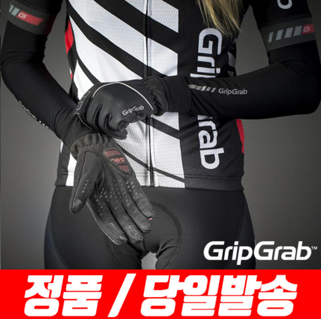 그립그랩 자전거 겨울장갑 방한방풍, XL, 1개