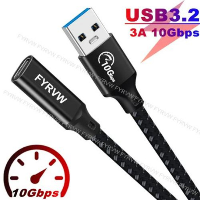 USB to C 타입 암 케이블 양방향 연장 케이블 데이터 전송 케이블 SSD QC3.0 고속 충전 USB A to USB C USB3.2 10Gbps, 2) Black - 0.5m, 1개