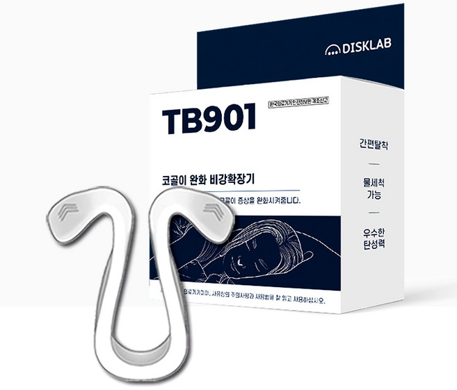 디스크랩 코골이 방지 완화 기구 비강확장기 국산 TB901, 1개