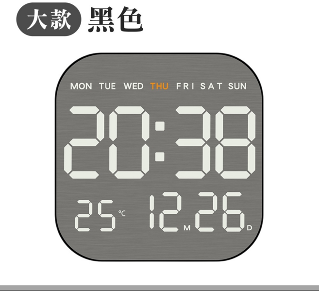 LED金屬拉絲電子時鐘 多功能掛鐘 亮度溫度顯示 貪睡鬧鐘, 大款 黑色