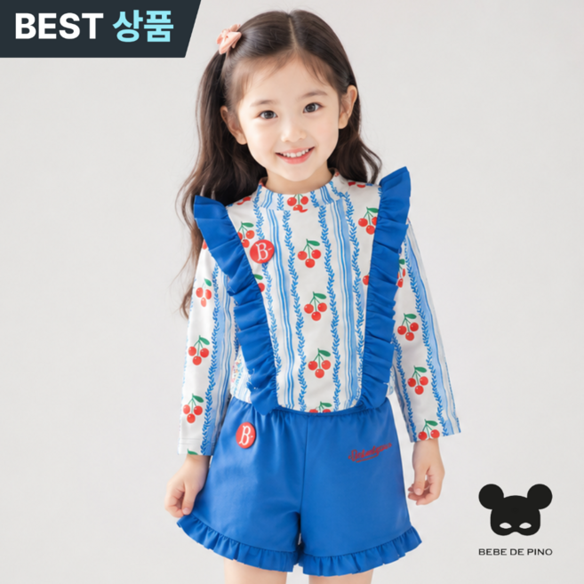 5위 - [백화점출고] 베베드피노 수영복 유아 래쉬가드 키즈 스윔웨어 세트
