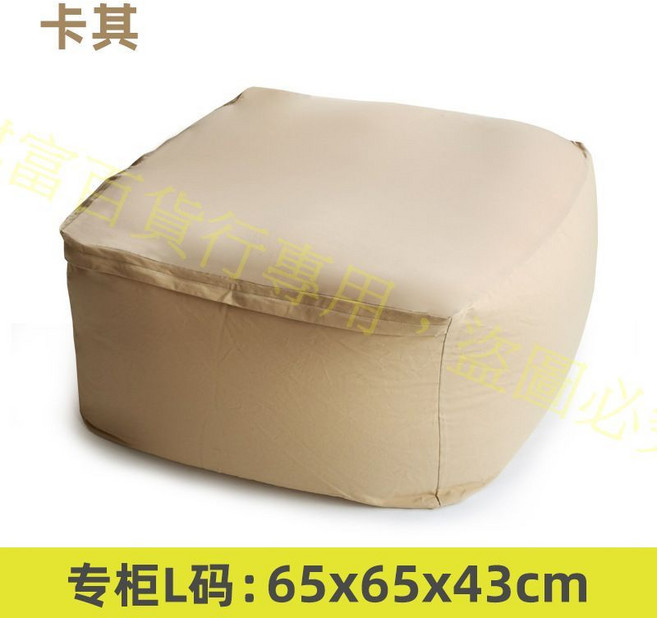 工廠直供 台灣保固有發票 單人沙發懶骨頭 可拆洗豆包沙發椅子 批發團購, 淺卡其, 1個