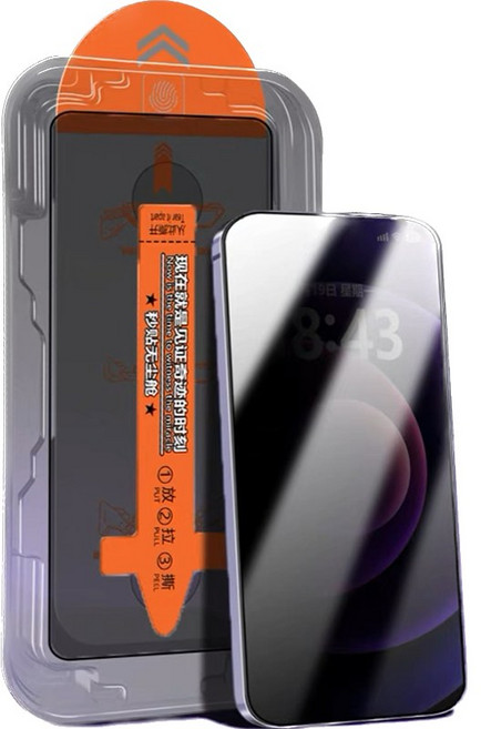 ANYGO 水晶盾 iPhone 滿版保護貼 自動除塵 防偷窺 鋼化玻璃 適用15/16 6.1吋, 1個, 防偷窺,15/16 6.1吋