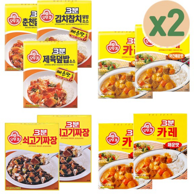 [로적마켓] 오뚜기 3분 요리 세트 (3분 카레 매운맛2+약간매운맛2+쇠고기짜장2+김치참치1+춘천닭갈비1+제육1), 2세트