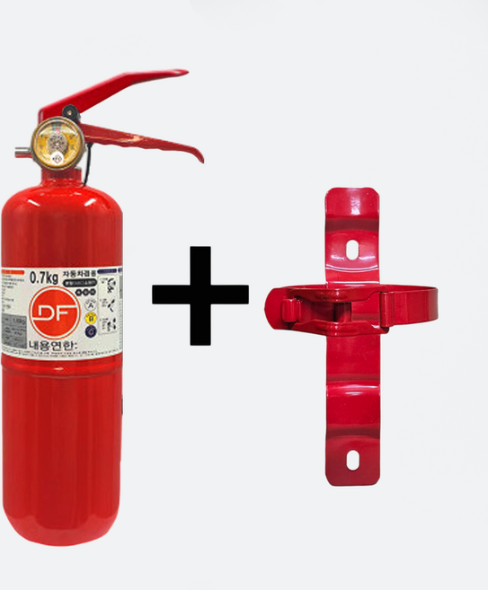 국산 소화기 0.7kg 차량용 + 브라켓 자동차용 승용차 소나타 아반테 그랜져 GV80 제네시스