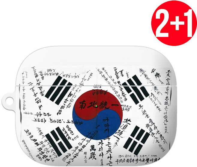 케이스파는남자 태극기 에어팟 버즈 케이스, 5)경주 학도병 서명문 태극기(화이트), 에어팟프로 2세대 케이스