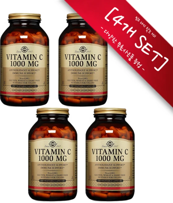 [정품 미국 배송] 솔가 비타민 C 1000mg 250정 (베지캡슐) Solgar Vitamin C 1000mg 250Vcaps -4개 SET [사은품선택], 챱스틱(사과)1개, 250 베지캡슐, 1세트, 1000정 - 쿠팡