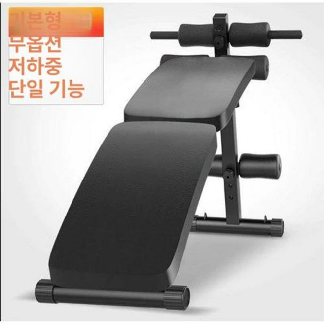 인클라인벤치 가정용 헬스 홈짐 더스크랙 스툴 각도, 단순 경사형