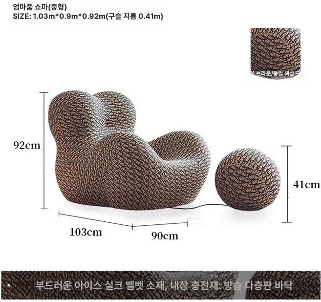 윙체어 원룸쇼파 일인쇼파 쇼파 패브릭 일인 소파, 중형 디오르 브라운동색 공 80D 고밀도