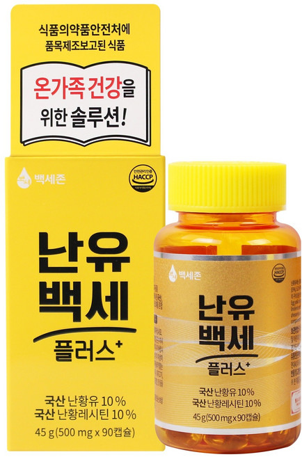 난유백세플러스 레시틴 국산 난유캡슐, 90정, 1개