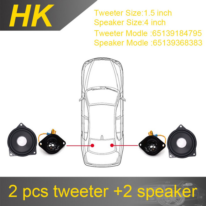 Bmw F10 5 시리즈 트위터 미드레인지 라우드 스피커 서브 우퍼베이스 음악 스테레오 풀 HiFi 용 오디오 키, 01 빠른, 01 12V, 16 4 rear speaker