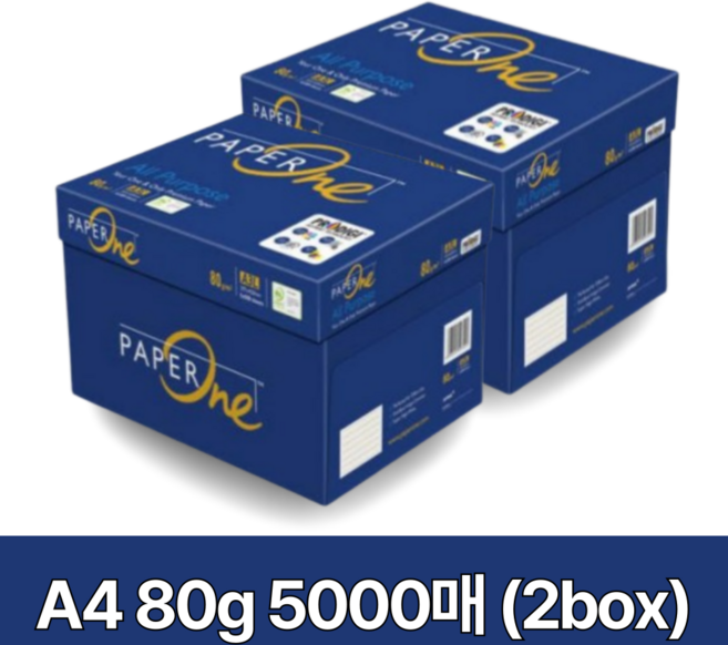 페이퍼원 올퍼포즈(All Purpose) A4용지 복사용지 80g 2500매 2박스, A4
