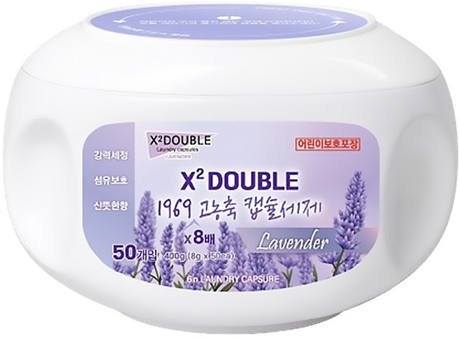 샐리의살림법칙 1969 8배 고농축 캡슐세제 라벤더, 50개입, 1개
