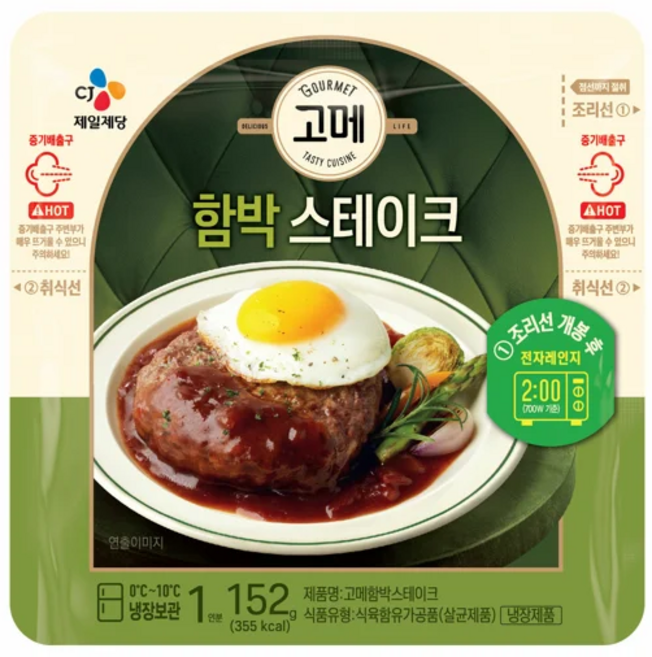 고메 고메함박스테이크, 152g, 6개