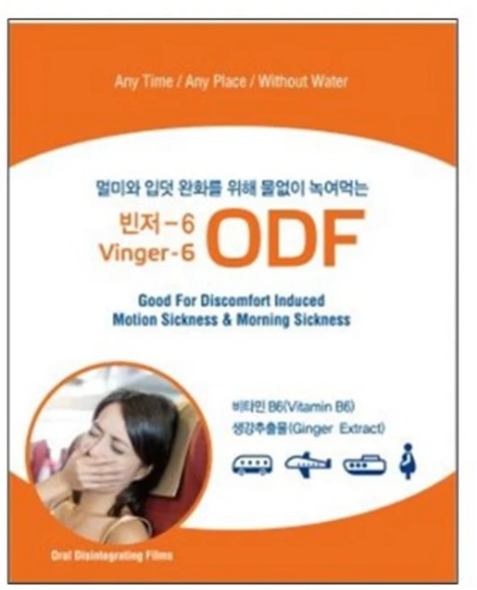 라보타치 빈저6 5매입 입덧 멀미 완화 먹는 필름형, 1박스, 5회분 - 쿠팡