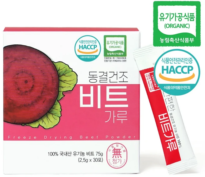 유기농 레드비트분말 동결건조 비트가루 스틱 30포 푸른샵, 2.5g, 1개 - 쿠팡