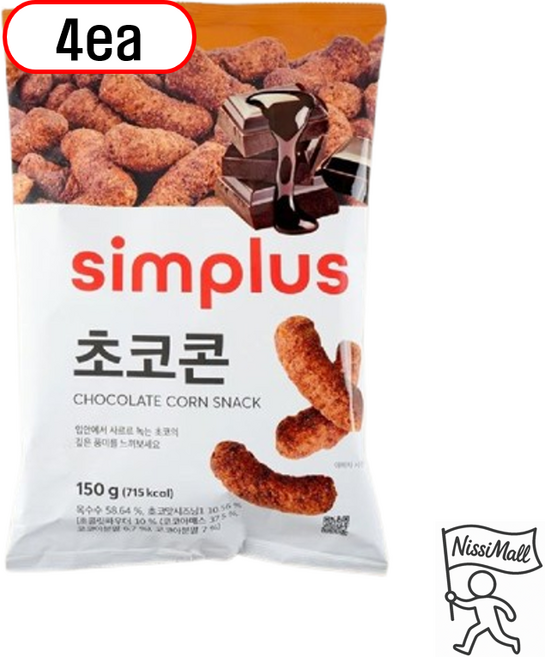 simplus 초코콘, 4개, 150g