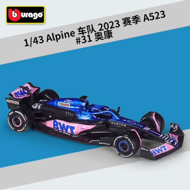 Bburago 레이싱 카 1:43 2021 F1 메르세데스-AMG W12 E 44, 18) A523 31, 1개