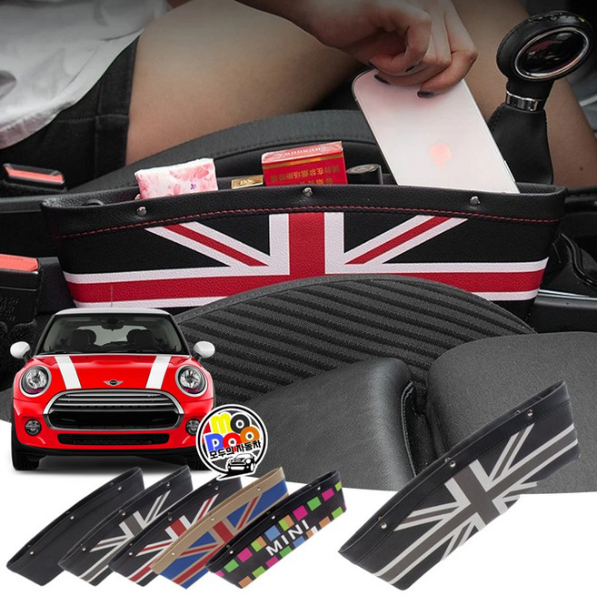 미니쿠퍼 틈새 수납 포켓 흘림방지 쿠션 3도어 5도어 R시리즈 F시리즈 클럽맨 컨트리맨 3세대 4세대 전차종호환, 블랙그레이, 1개