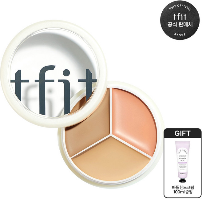 티핏 커버 업 프로 컨실러 15g + 오드 퍼퓸 핸드크림 100ml, 02 웜+핸드크림, 1개