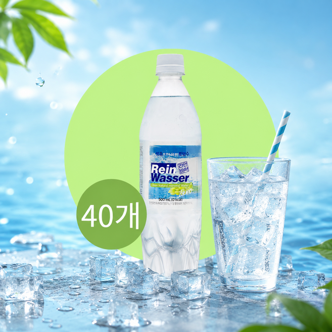 동아오츠카 라인바싸 탄산수 샤인머스캣 500ml 40개