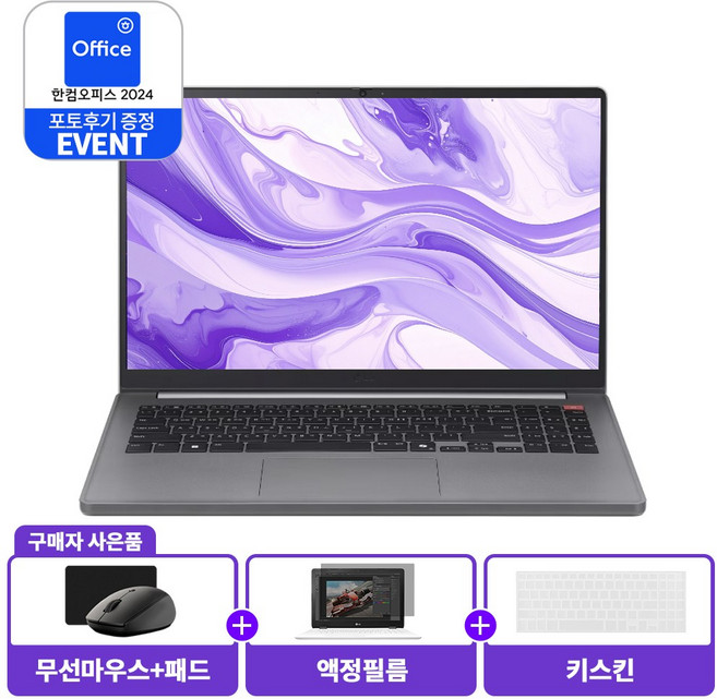 LG전자 노트북 2024 울트라PC 15 코어 i5 인텔 13세대, WIN11 Home, 32GB, 2TB, 타이탄실버