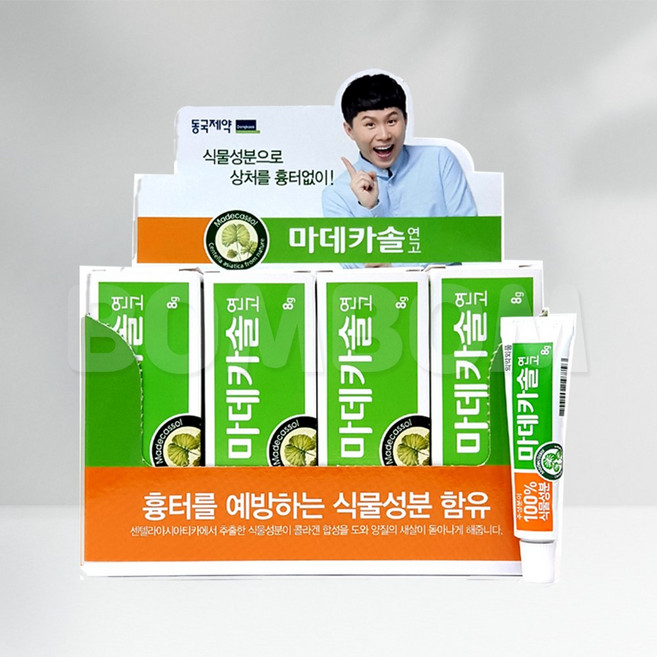 동국제약 마데카솔 연고 8g, 1개