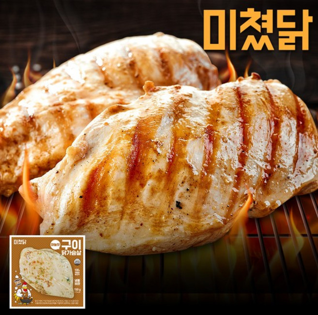 훈제 닭가슴살 구이 마늘맛 150g 40팩