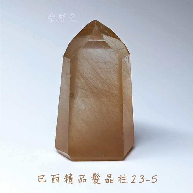 【土桑精選】巴西精品髮晶柱23-5 (Rutilated Quartz), 1個