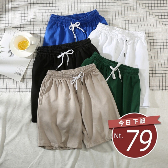韓版夏季休閒運動短褲 男裝 跑步運動短褲 台灣發貨