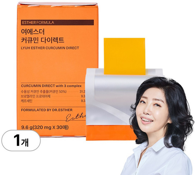 [본사직영] 여에스더 커큐민 다이렉트 필름, 1박스, 30회분