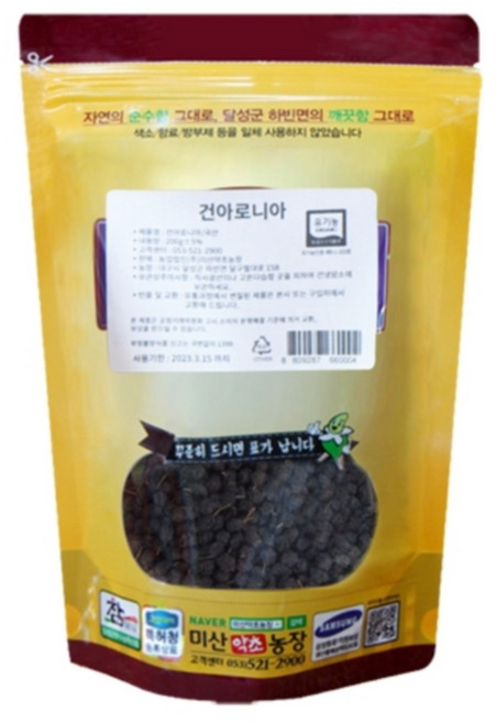 건아로니아 200g, 1개