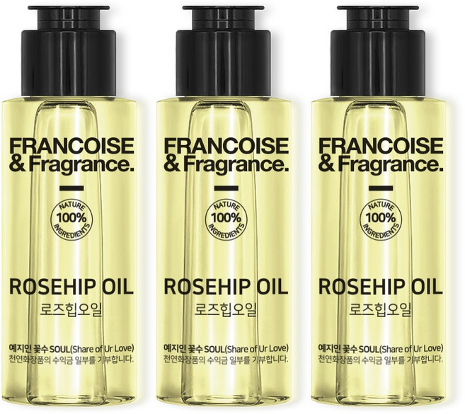 프랑스와즈 로즈힙 오일 원액 50ml 1+1+1, 3개