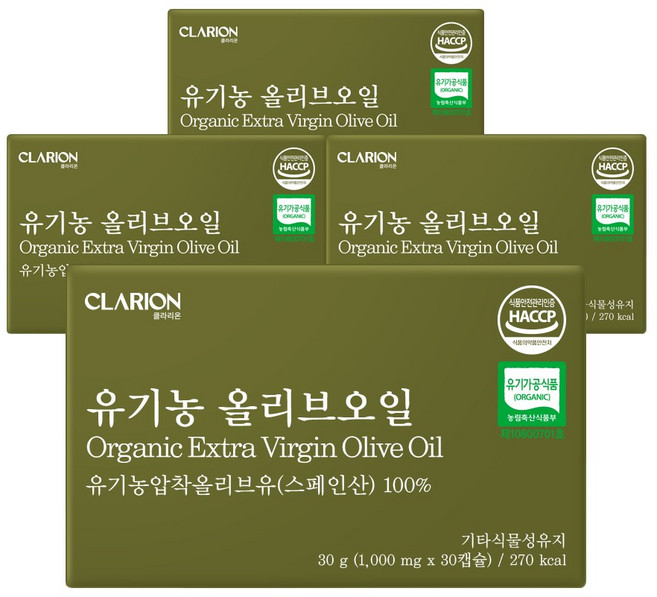 클라리온 유기농 올리브오일 30캡슐 4박스 올리브유 캡슐 스페인산 냉압착 저산도 엑스트라버진, 4개, 30회분