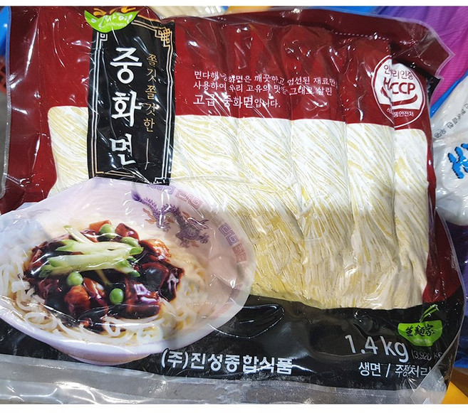생중화면 면다해 1.4K 10개, 1개, 1.4kg