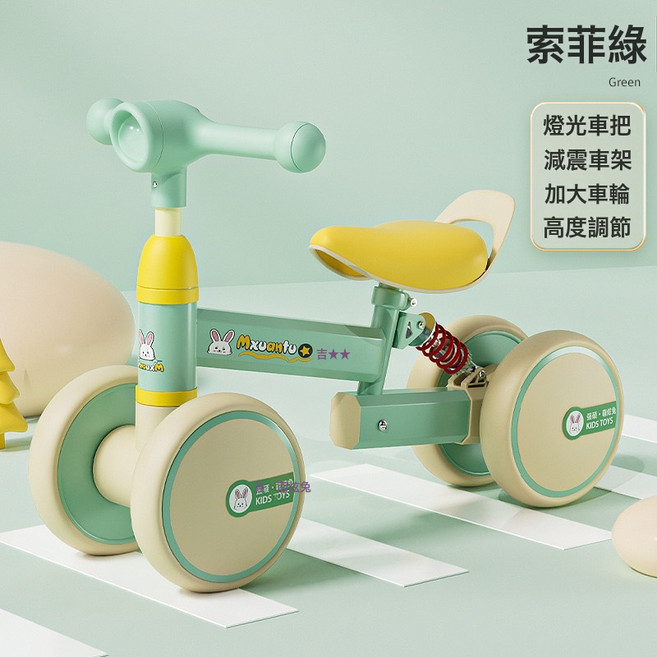 DFMEI 兒童平衡車四輪無腳踏1-3-5歲2寶寶滑行學步車滑步車帶減震溜溜車, 綠色+燈光:如圖
